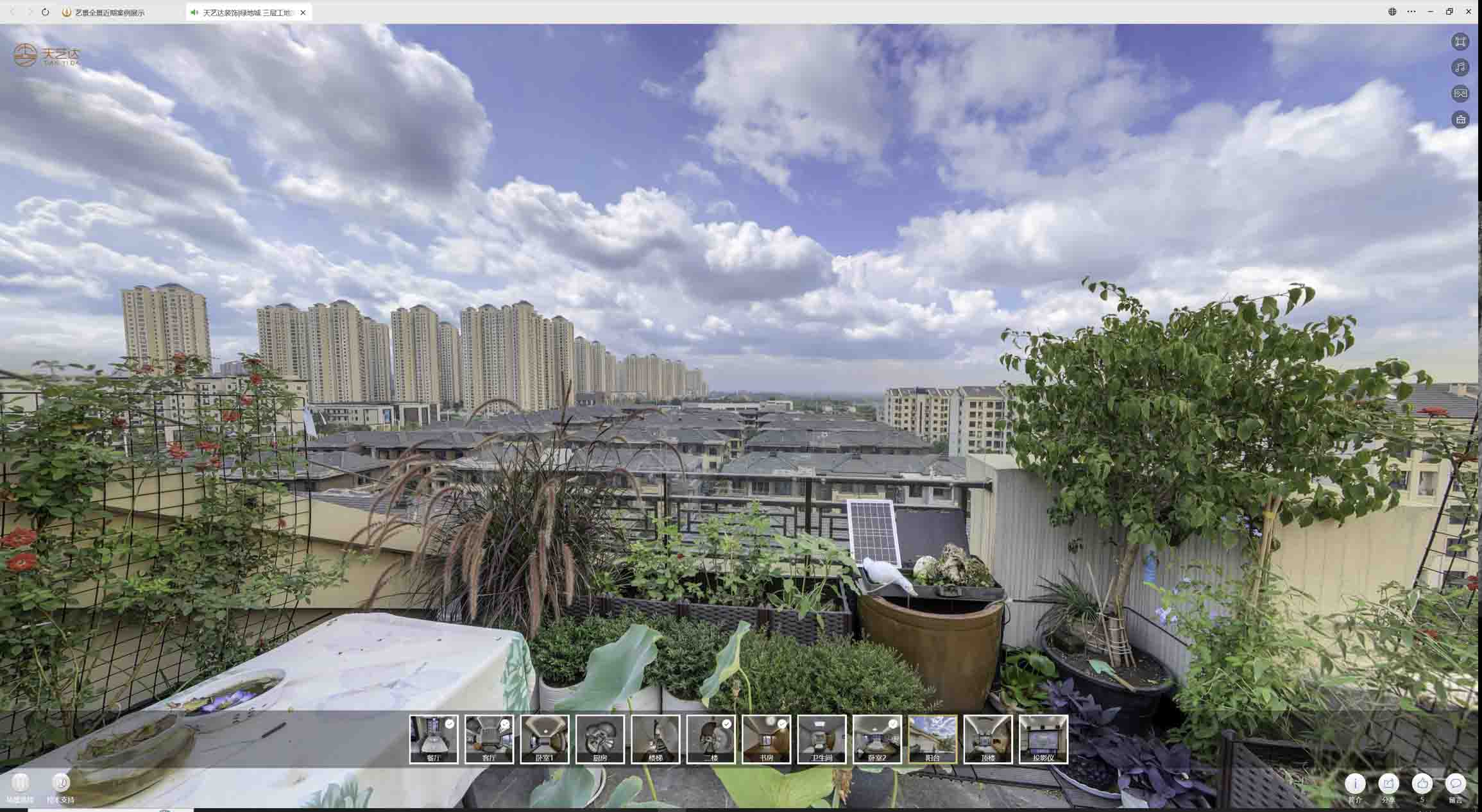 石碌镇喻德江陶瓷馆